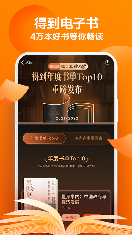 得到v10.4.1截图1