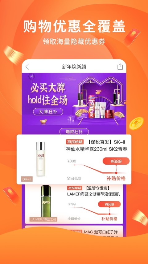 陀螺多多截圖預(yù)覽