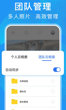 元道經(jīng)緯相機(jī)截圖