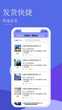傘送截圖