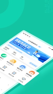 基金从业资格证聚题库应用截图2