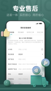 云米商城截圖