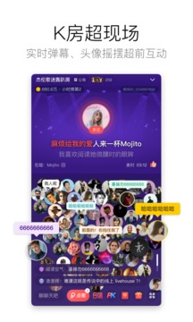 酷狗唱唱截圖