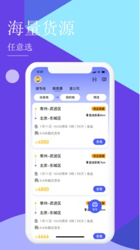 傘送截圖