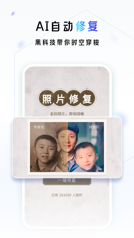 一刻相冊截圖預覽