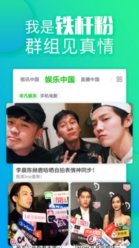 網(wǎng)家家截圖