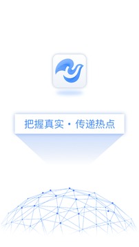 冀云康保应用截图1