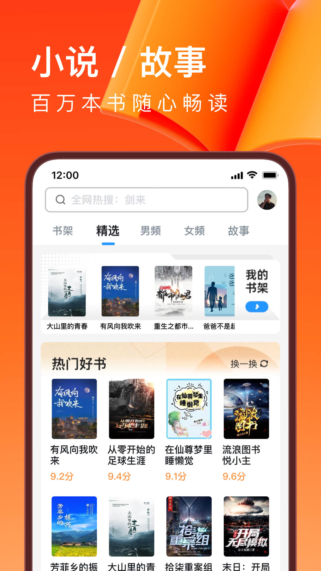 UC浏览器v15.0.2.1192截图2