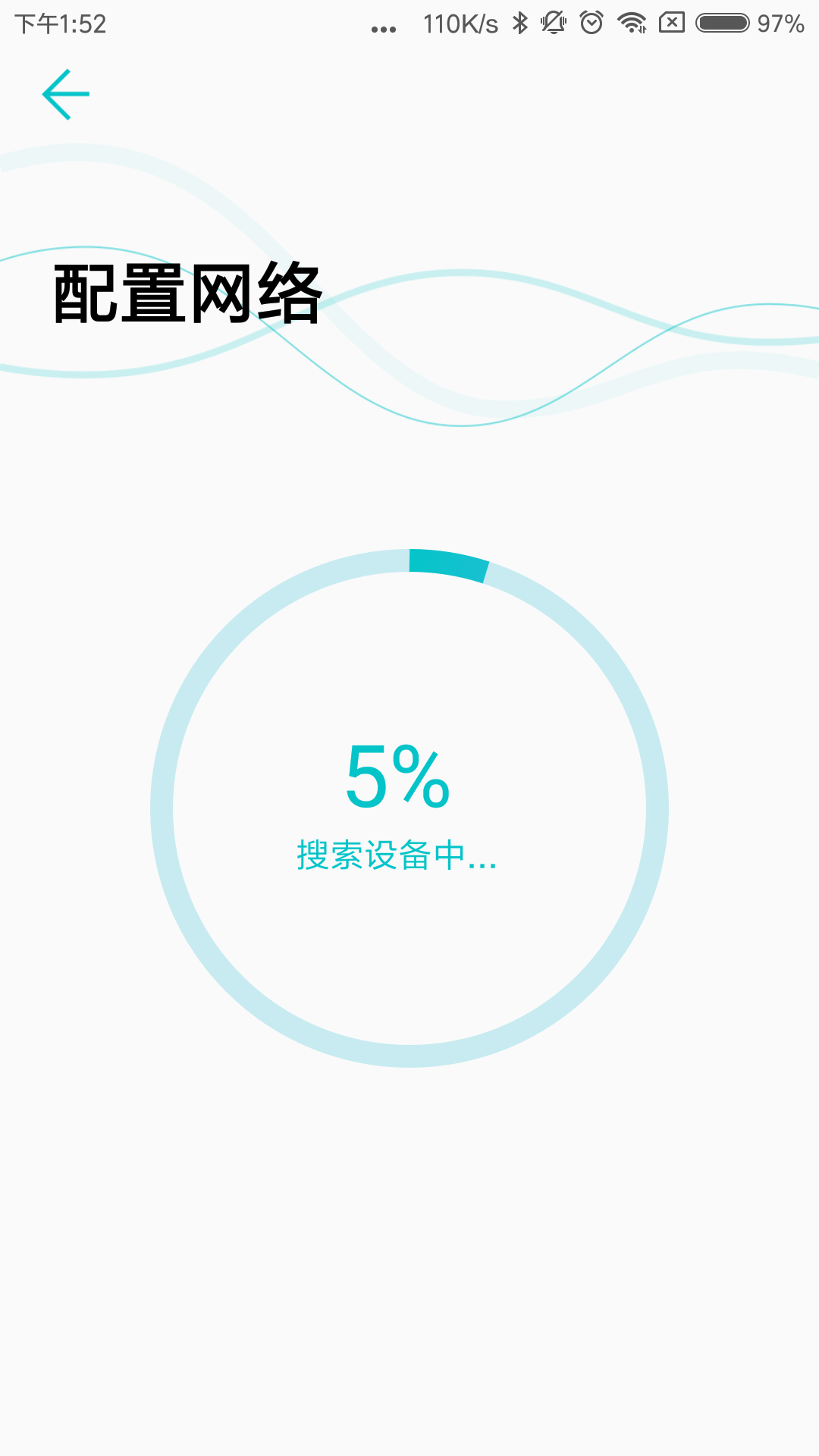 云锁配置工具截图4