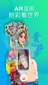 網(wǎng)家家截圖