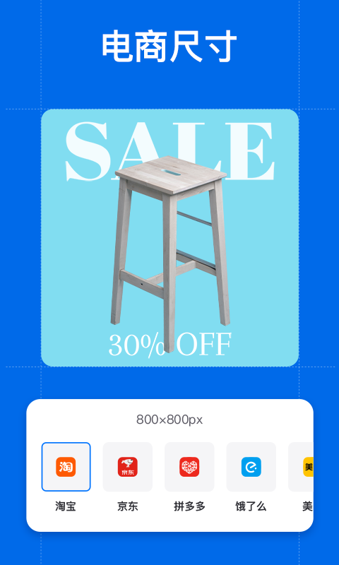 佐糖截圖預(yù)覽