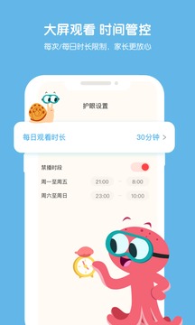 小小優(yōu)趣截圖