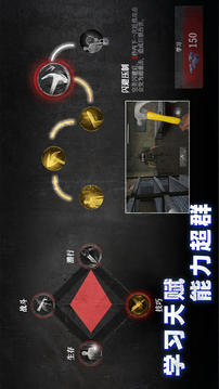 无尽噩梦诡监狱应用截图2