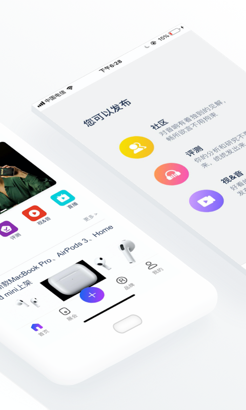 中乐之声v2.2.1截图4