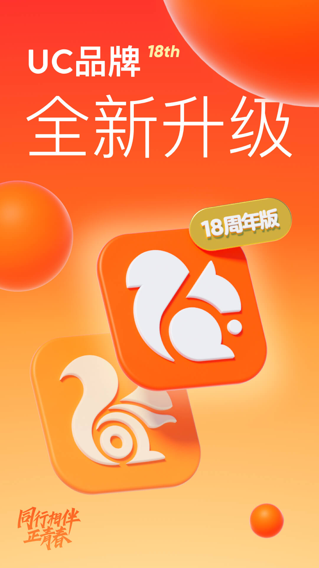 UC浏览器v15.0.2.1192截图5