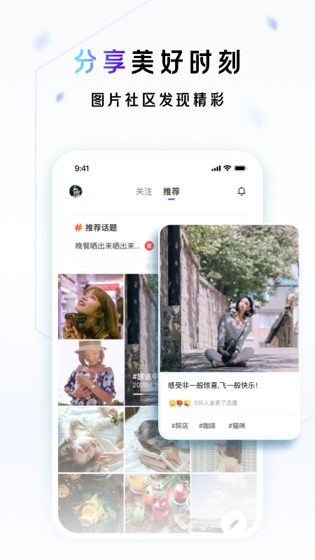 一刻相冊截圖預覽