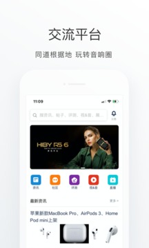中樂之聲截圖