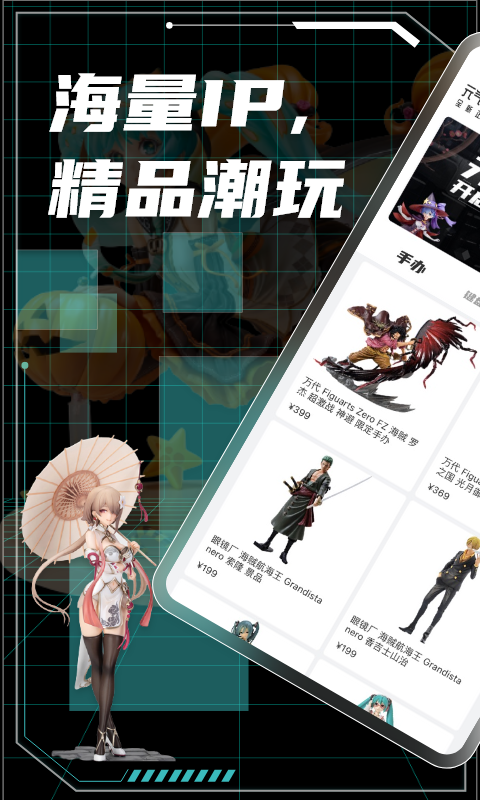 元氣瑪特截圖預覽