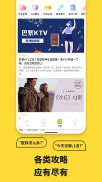 一分錢截圖