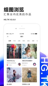 黑光圖庫截圖