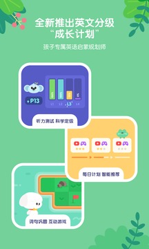 小小優(yōu)趣截圖