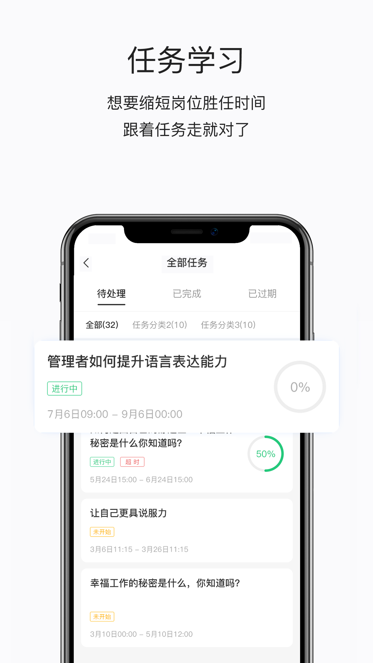 掌上学院v4.7.105截图3