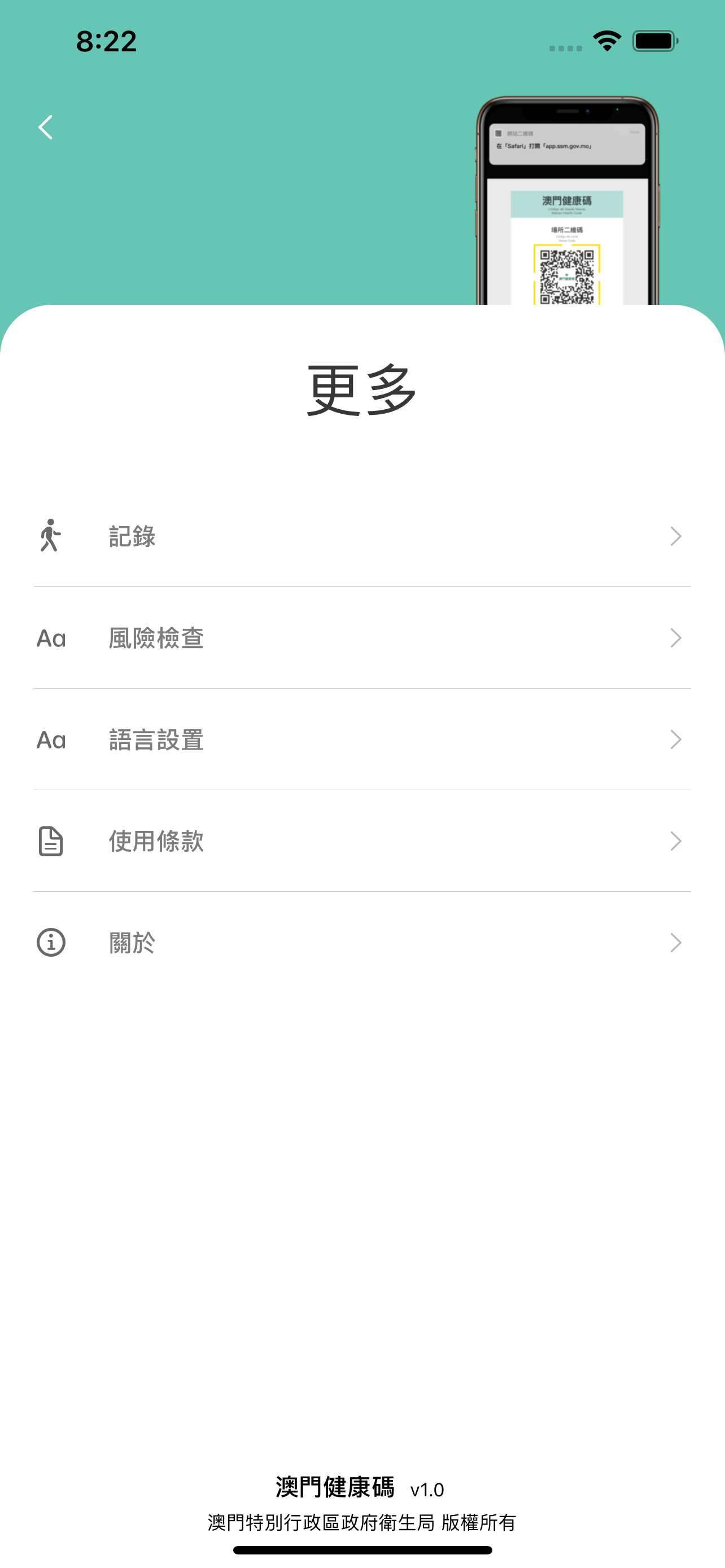 应用截图3预览