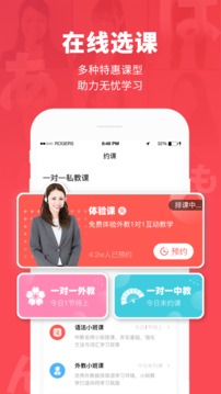 日本村日語(yǔ)截圖