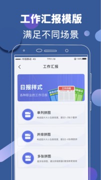 元道相机应用截图3