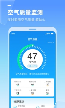 多多天氣截圖