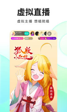 繁星直播截圖