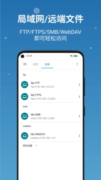 流舟文件截圖