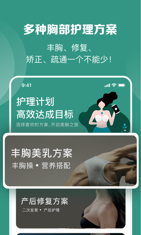 UU Piev1.3.1截图2