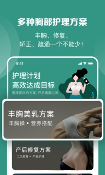 UU Pie应用截图3