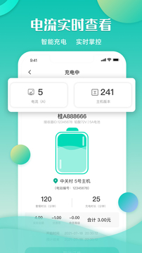 狐灵灵应用截图2