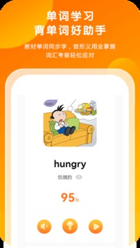 外研通截圖