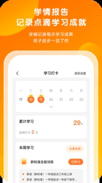 外研通截圖