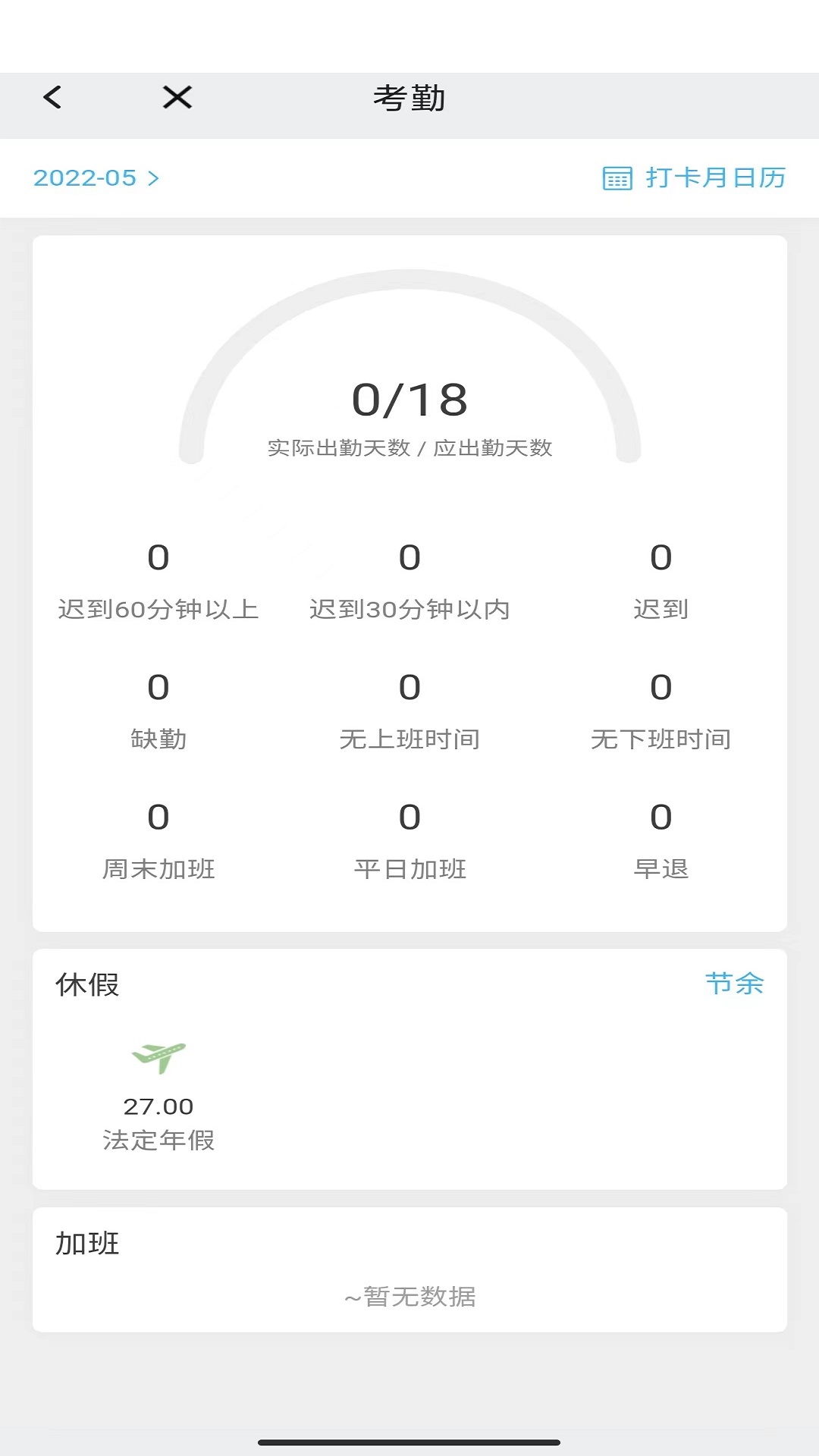 万客v5.0.6截图2