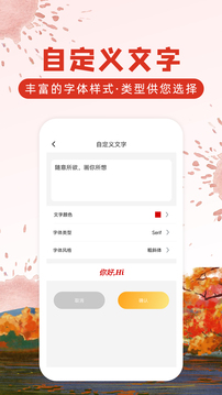 涂鴉畫圖截圖