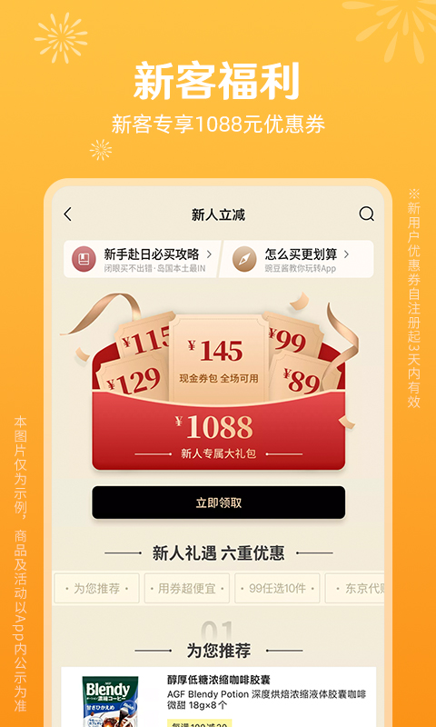 豌豆公主v6.29.2截图3