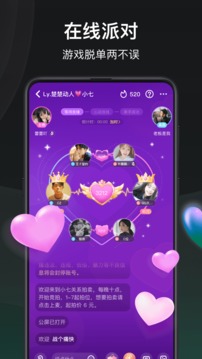 誰是兇手截圖