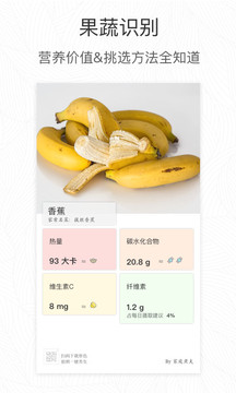 形色截圖