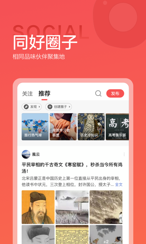 全知识v4.0.0截图1