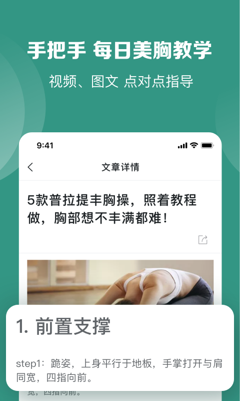 UU Piev1.3.1截图3