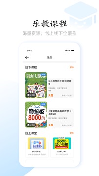 小圈子应用截图4