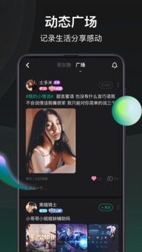 誰是兇手截圖