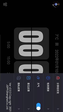 FlipClock翻頁時鐘截圖