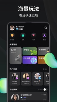 誰是兇手截圖