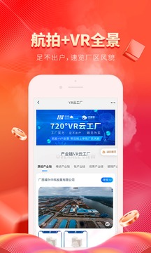 衛(wèi)多多截圖
