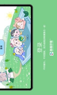 圣視爾佳弱視訓(xùn)練HD截圖